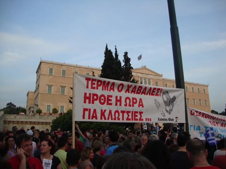 Φωτογραφία: 