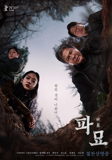 Sinopsis Exhuma Korean Movie