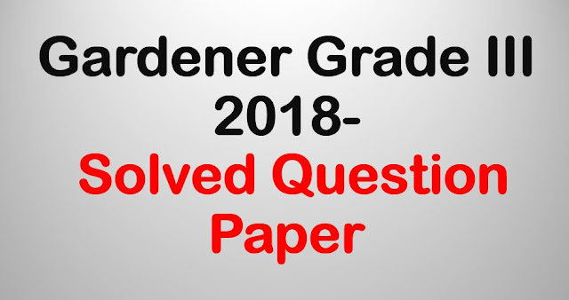 Gardener Grade III -April 2018- Solved Question Paper