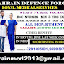 STAFF NURSES VACANCY FOR  BAHRAIN DEFENCE FORCE( ROYAL MEDICAL SERVICES)–JUNE 2019