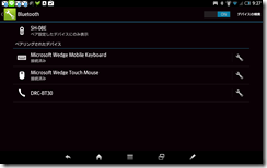 Screenshot_2014-09-11-09-27-10 Screenshot_2014-09-11-09-27-10