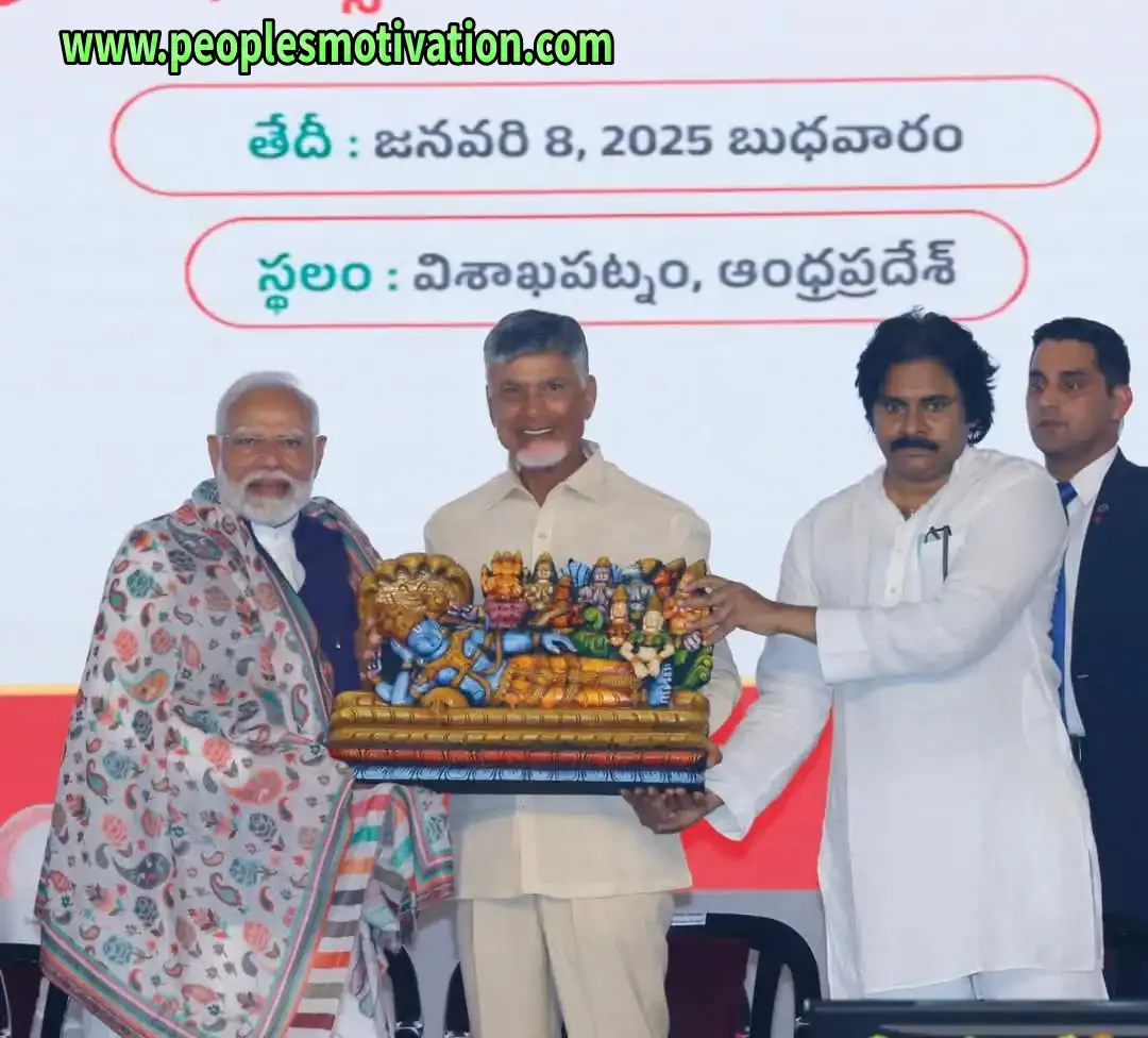 Pawan Kalyan Chandra Babu Naidu Narendra Modi
