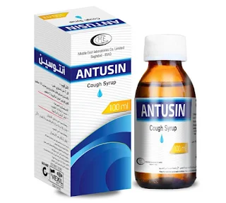 ANTUSIN Syrup شراب