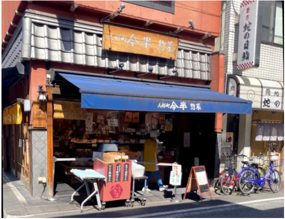 Gak Nyangka, Karepan Terenak di Jepang Ternyata Ada di Tempat Ini!