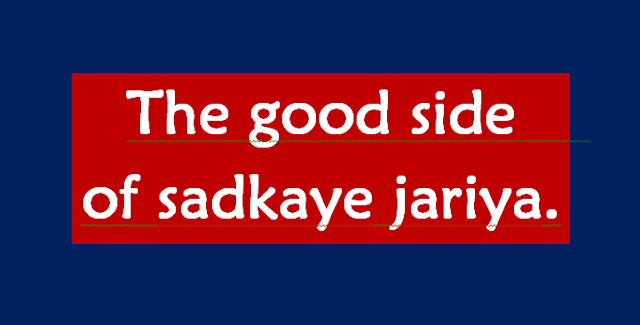The good side of sadkaye jariya.