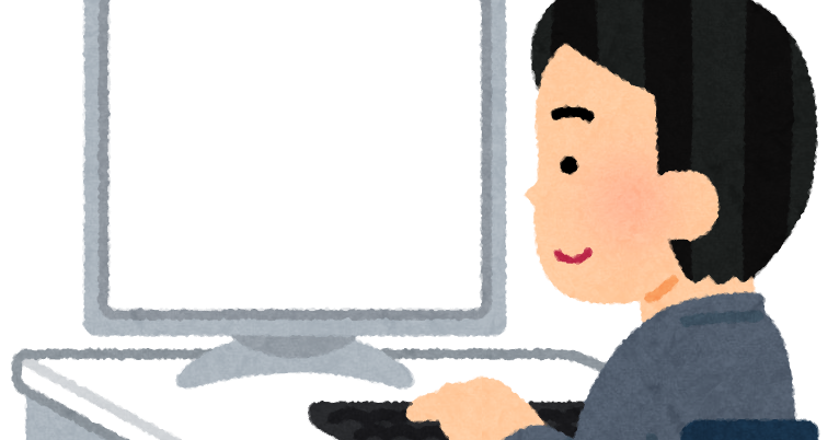 後ろから見たパソコンを使う人のイラスト 男性 かわいいフリー素材集 いらすとや