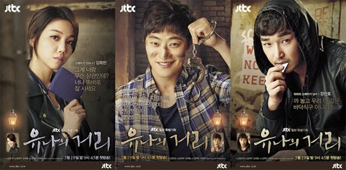 Drama Korea Terbaru Yoo-Na Street Tayang Mei 2014