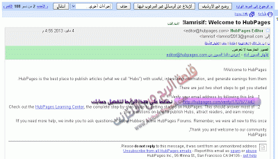 شرح إنشاء حساب أدسنس بدون إمتلاكك لموقع جديد 2013 