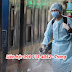 Máy phun thuốc khử khuẩn cơ quan tại Hà Nội