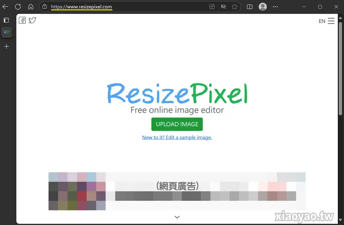 ResizePixel 免費線上圖片調整工具，提供多項基本編輯功能