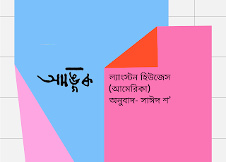 ছবি