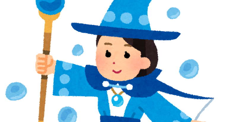 水の魔法使いのイラスト かわいいフリー素材集 いらすとや