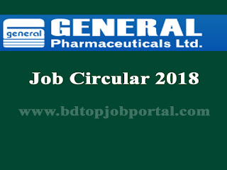 General Pharmaceuticals Limited Job Circular 2018