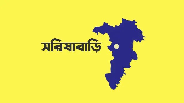 সরিষাবাড়ীতে আ.লীগের দু'গ্রুপে সংঘর্ষে তিন পুলিশসহ আহত ১৫