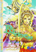 [การ์ตูนพริ๊นเซสหมึกจีน] Princess เล่ม 46