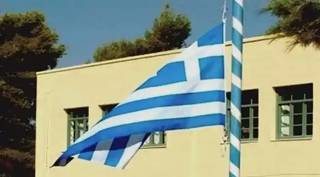 Σχολείο από Ασσος Κορινθίας:Αν θέλουν ας έρθουν να μας συλλάβουν όταν θα κάνουμε την έπαρση της σημαίας και θα τραγουδάμε τον εθνικό ύμνο!