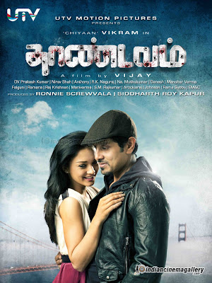 Latest Film Downloads on Mp3 Songs Download Thaandavam Latest Tamil Songs Free   Latest