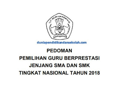 Pedoman/ Juknis Gupres 2018 Edisi Lastly Lomba Guru Berprestasi Tingkat Nasional Jenjang Sma Dan Smk