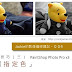 （教學）PaintShop Photo　局部色彩技巧（三）