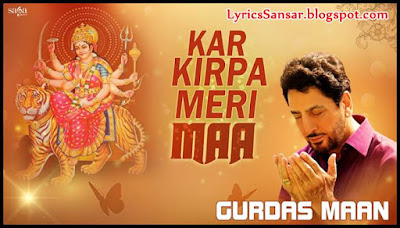 Kar Kirpa Meri Maa – Gurdas Maan