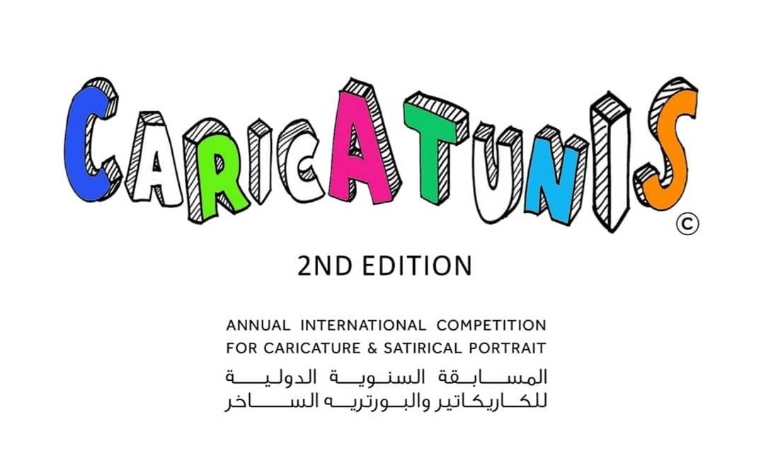 Egypt Cartoon .. Annual International Competition for Cartoon and Satirical Portraits in Egypt
