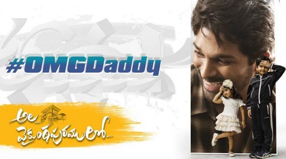 Omg Daddy Song Lyrics Full Ala Vaikunthapurramuloo 2019 20