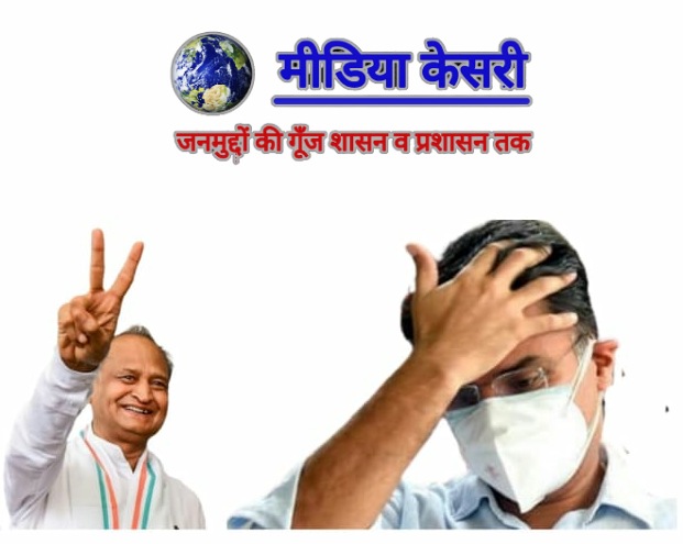 #RajasthanPolitics:-  निशब्द हैं हम ...अशोक गहलोत सच में महान हैं !