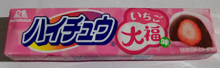 Ichigo Daifuku