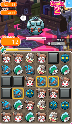 ゲーム攻略ブログ ポケとる ステージux131 Ux135 ムウマージ ヤドキング ドータクン シャンデラ メガゲンガー