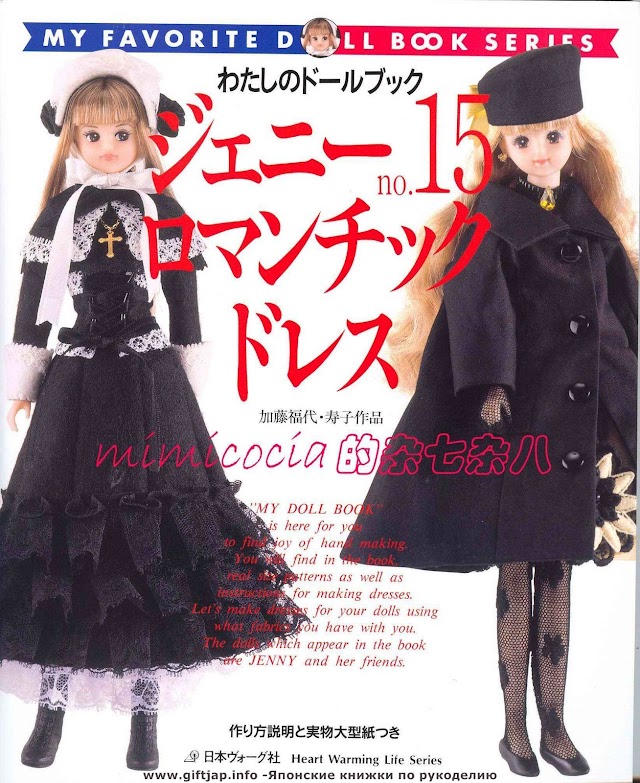 Revista Roupa de Bonecas(Doll)