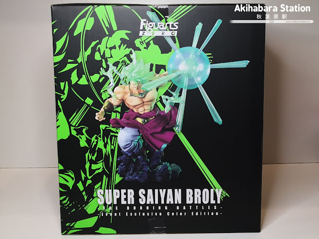 Figuarts ZERO Super Saiyan Broly - Event Exclusive Color Edition - de Dragon Ball Z - Tamashii Nations