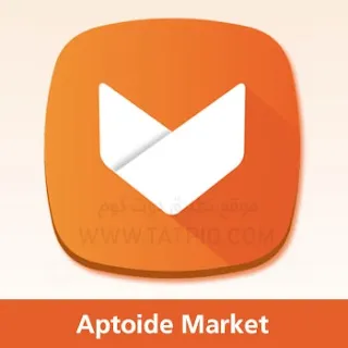 تحميل ابتويد Aptoide APK للأندرويد 2023