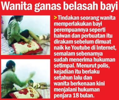 Dera Bayi, Kes Dah Selesai