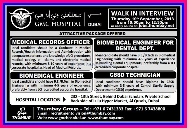 GMC Hospital Dubai Job Vacancies