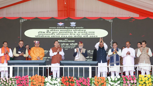 உத்தராகண்ட் மாநிலம் பித்தோராகரில் சுமார் ரூ.4200 கோடி மதிப்பிலான பல்வேறு வளர்ச்சித் திட்டங்களுக்கு பிரதமர் அடிக்கல் நாட்டி நாட்டுக்கு அர்ப்பணித்தார் / The Prime Minister laid the foundation stone for various development projects worth around Rs 4200 crore in Pithoragarh, Uttarakhand