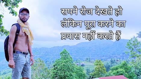 [Top 50+] 2 Line Motivational Shayari in Hindi || जीवन में बहुत काम आएगा 