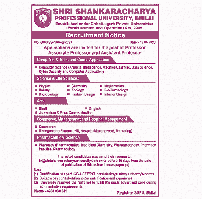 S UNIVERSITY BHILAI VACANCY 2023 | श्री शंकराचार्य यूनिवर्सिटी में प्रोफेसर, एसोसिएट प्रोफेसर एवं असिस्टेंट प्रोफेसर की वेकेंसी