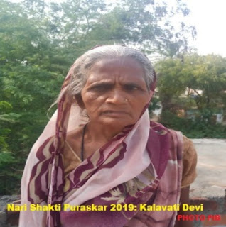 Nari Shakti Puraskar 2019: Kalavati Devi