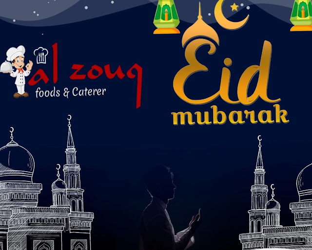 https://www.festival-history.com/2021/04/eid-mubarak-wishes.html