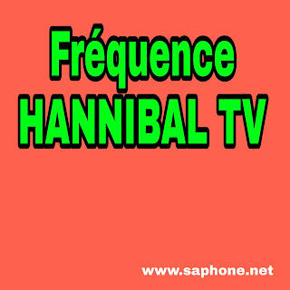Fréquence HANNIBAL TV chaîne tunisienne sur nilesat
