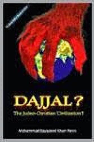Who Is Dajjal Islamic Point Of View