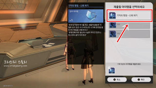 기억회상11