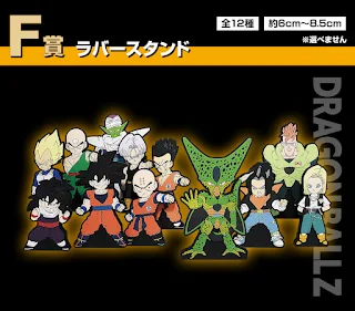 Ichiban Kuji Dragon Ball: Duel To The Future!, Bandai