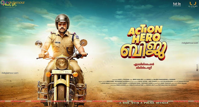 Chiriyo chiri punchiri, song ,lyrics ,Action hero biju, malayalam, movie, 