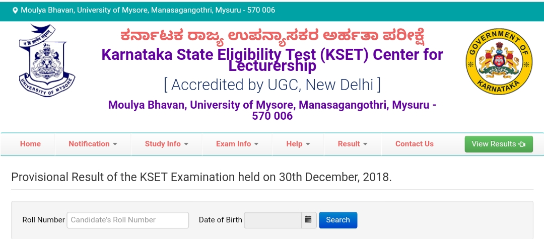 kSET: Click on the link below to see the results of the Karnataka State Lecturer Eligibility Test