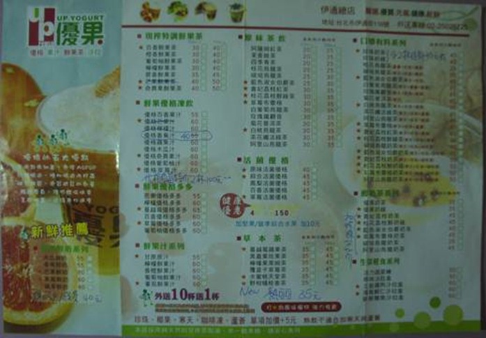 clip_image002[12]