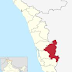 കേരളത്തിലെ ഏറ്റവും വലിയ ജില്ല ഇടുക്കി| ഏറ്റവും കൂടുതൽ വിസ്തീർണമുള്ള ജില്ലയായി ഇടുക്കി |Biggest District in Kerala 