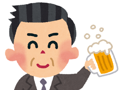 [最も選択された] ビール を 飲む イラスト 189051-ビールを飲む イラスト 無料