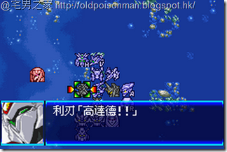 Super_Robot_Taisen_J_V1.0_Starteams_CHT.014