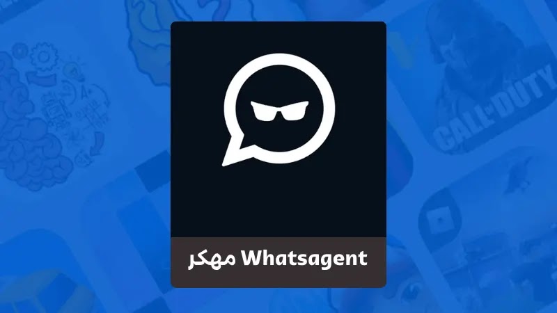 تحميل برنامج Whatsagent مهكر